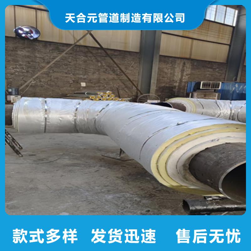 钢套钢蒸汽保温管涂塑钢管厂定金锁价
