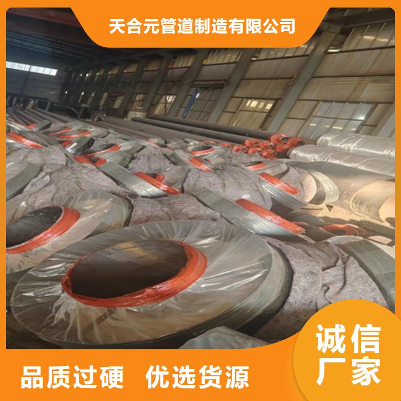 钢套钢蒸汽保温管热浸塑穿线管厂贴心服务