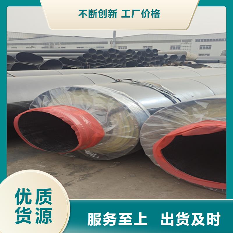 钢套钢蒸汽保温管实体生产厂家