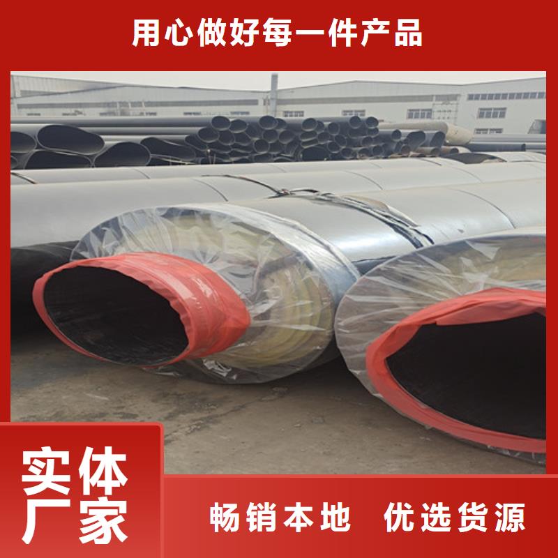 钢套钢蒸汽保温管聚氨酯保温钢管多种优势放心选择