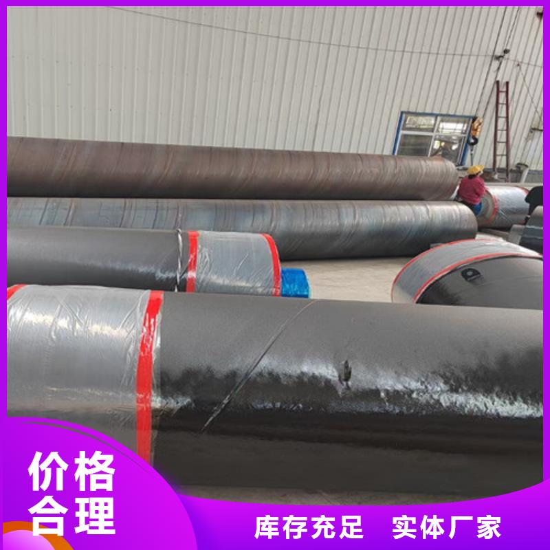 钢套钢蒸汽保温管,热浸塑穿线管厂家海量货源