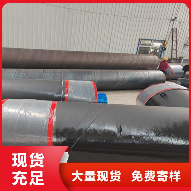 钢套钢蒸汽保温管-蒸汽保温钢管信誉至上