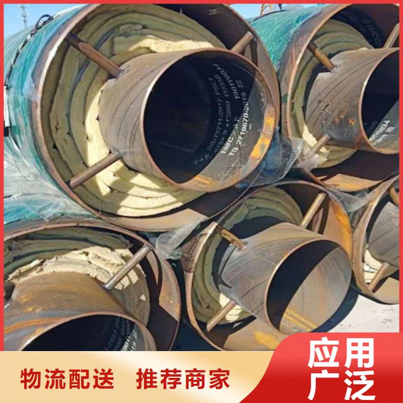 鋼套鋼蒸汽保溫管涂塑鋼管廠好貨有保障