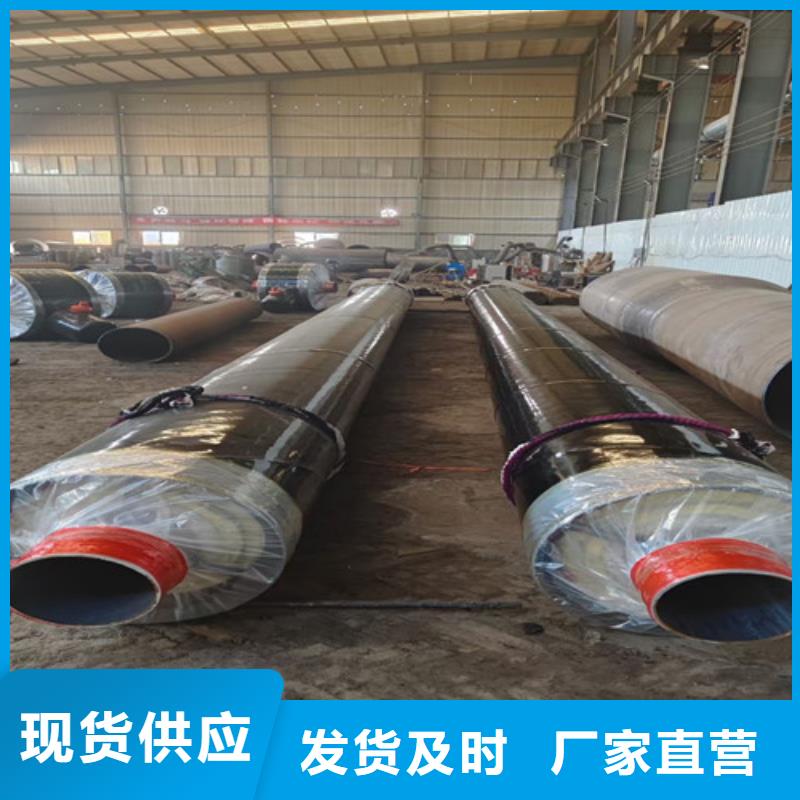 钢套钢蒸汽保温管-蒸汽保温钢管信誉至上