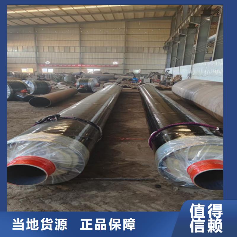 钢套钢蒸汽保温管环氧树脂防腐钢管厂家一站式采购