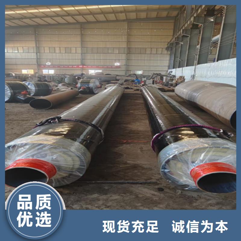 规格齐全【钢套钢蒸汽保温管】_3PE防腐钢管厂专业的生产厂家