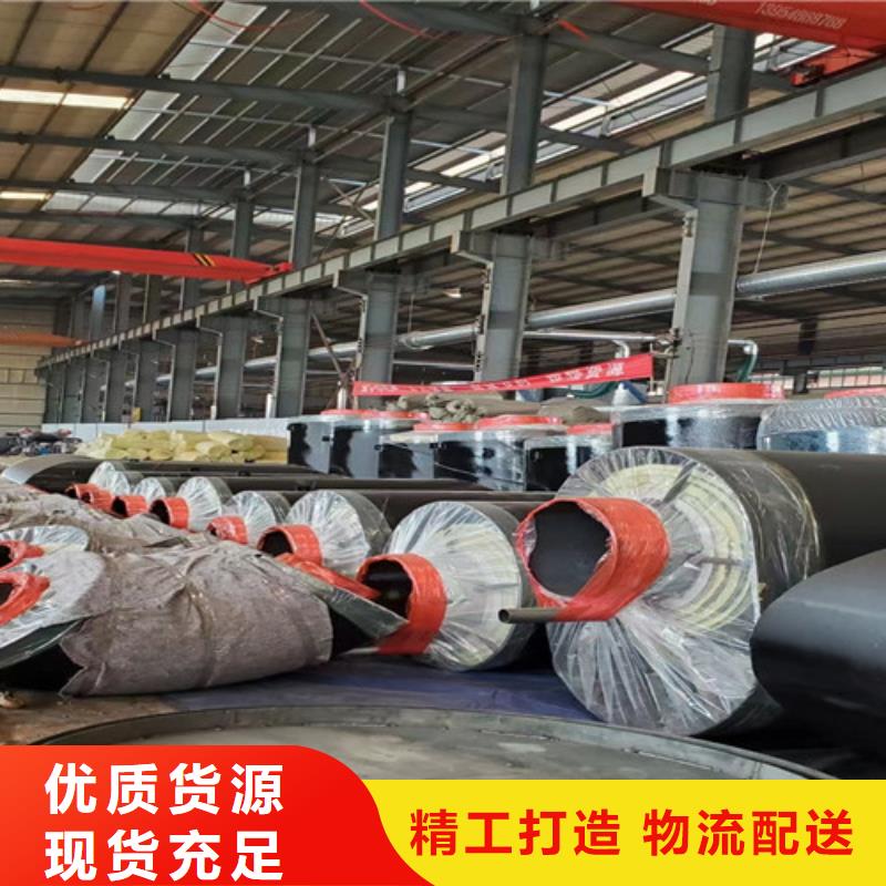 钢套钢蒸汽保温管,热浸塑穿线管厂家海量货源