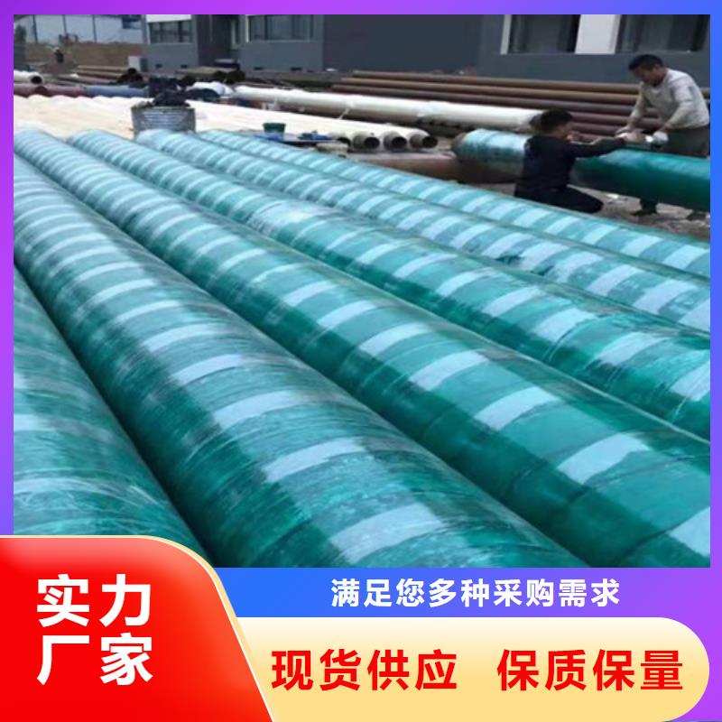 钢套钢蒸汽保温管-蒸汽保温钢管信誉至上