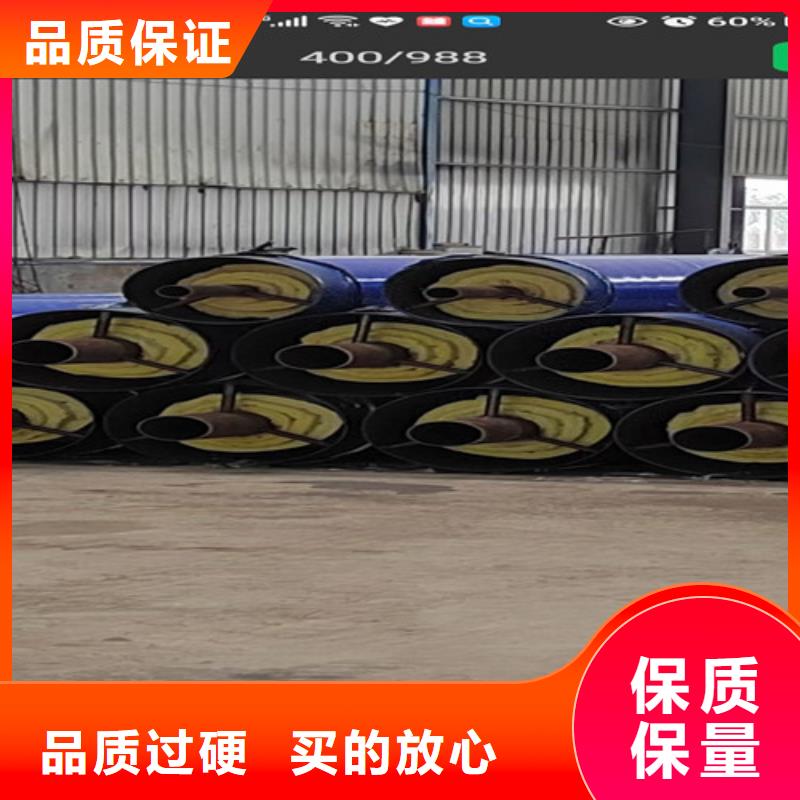 钢套钢蒸汽保温管-蒸汽保温钢管信誉至上