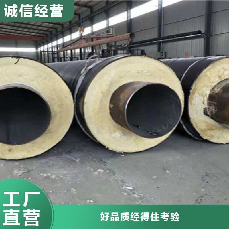 【钢套钢蒸汽保温管】环氧树脂防腐钢管出货快