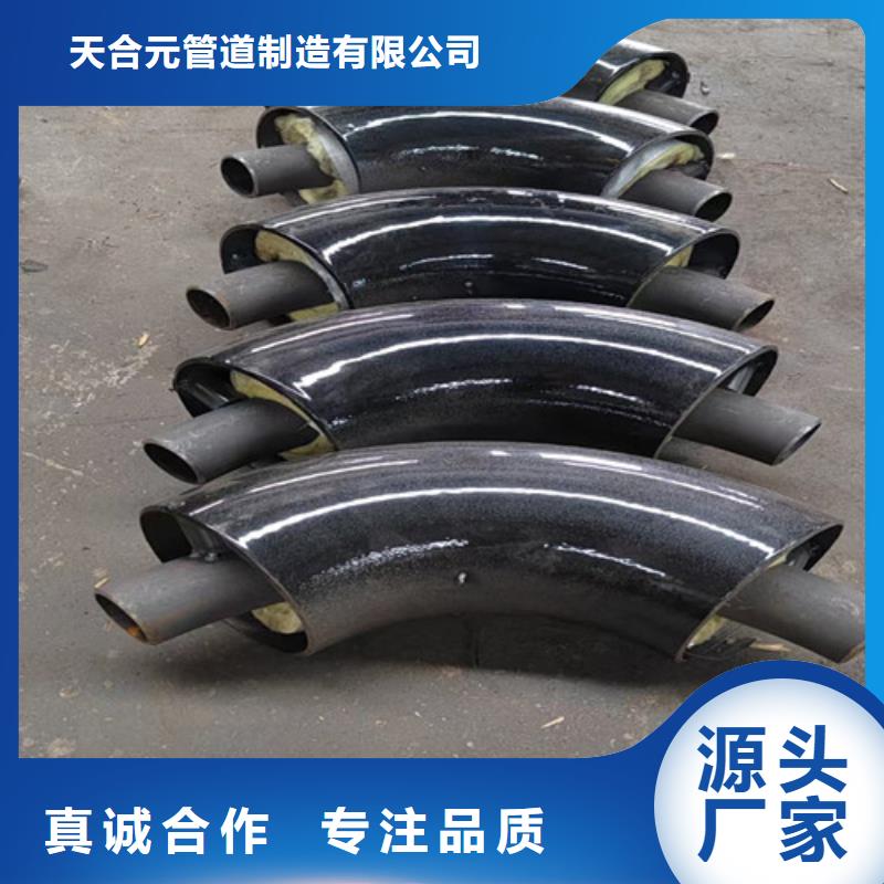 蒸汽保溫管_可定制