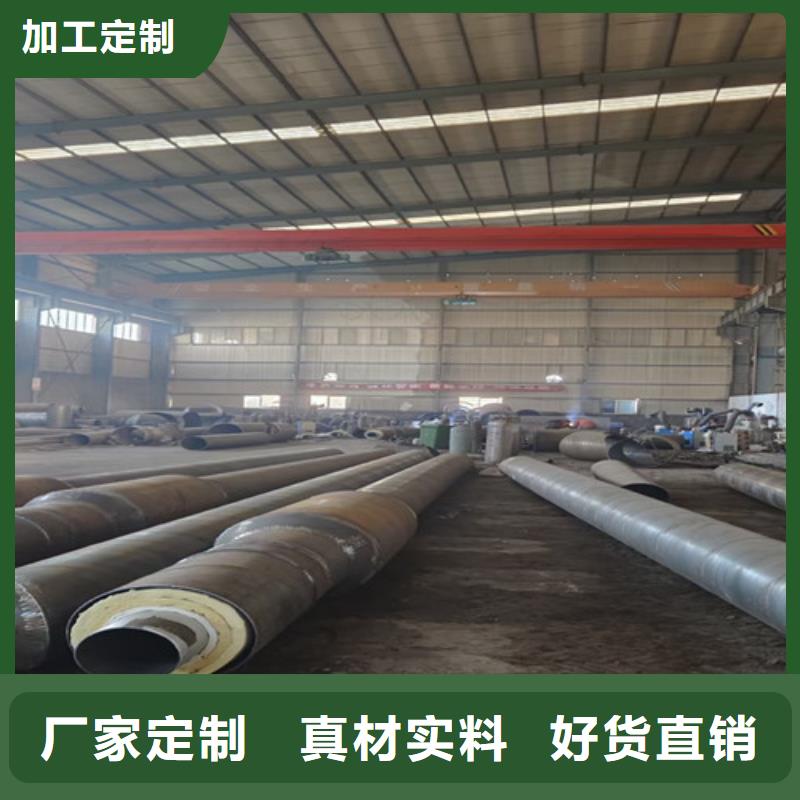 【钢套钢蒸汽保温管】_环氧树脂防腐钢管厂实力厂商