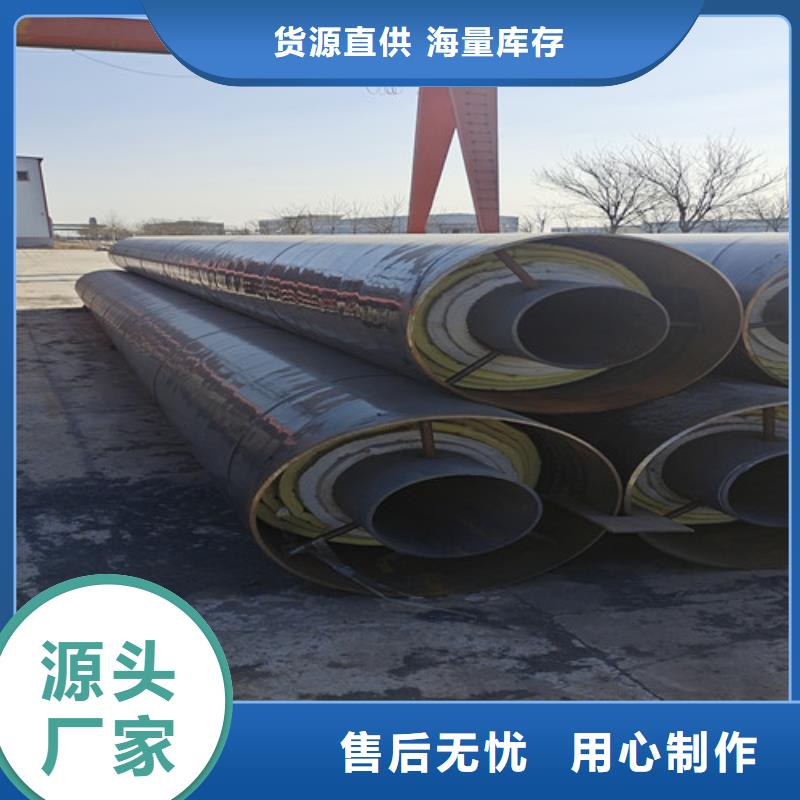 钢套钢蒸汽保温管,热浸塑穿线管厂家海量货源