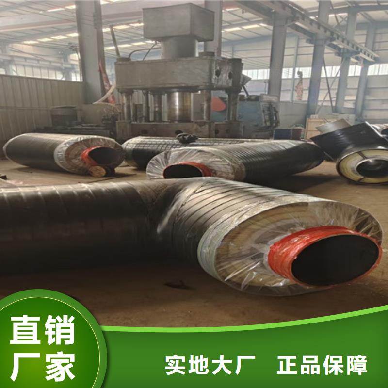 鋼套鋼蒸汽保溫管聚氨酯保溫鋼管廠家品質保障價格合理