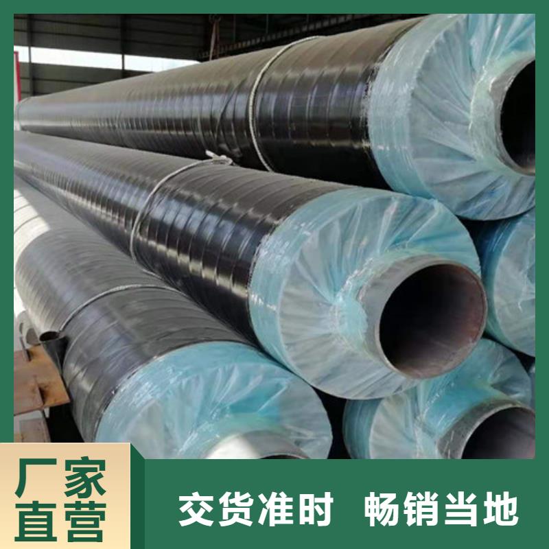 【鋼套鋼蒸汽保溫管】涂塑鋼管廠應用廣泛