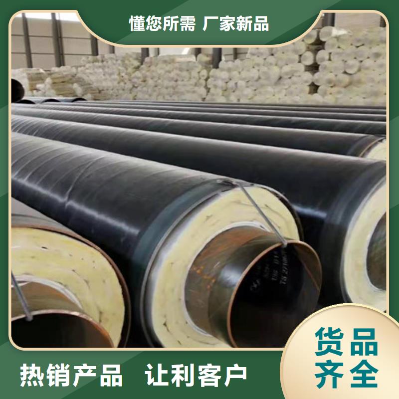 【钢套钢蒸汽保温管】_钢套钢保温管厂家好品质选我们