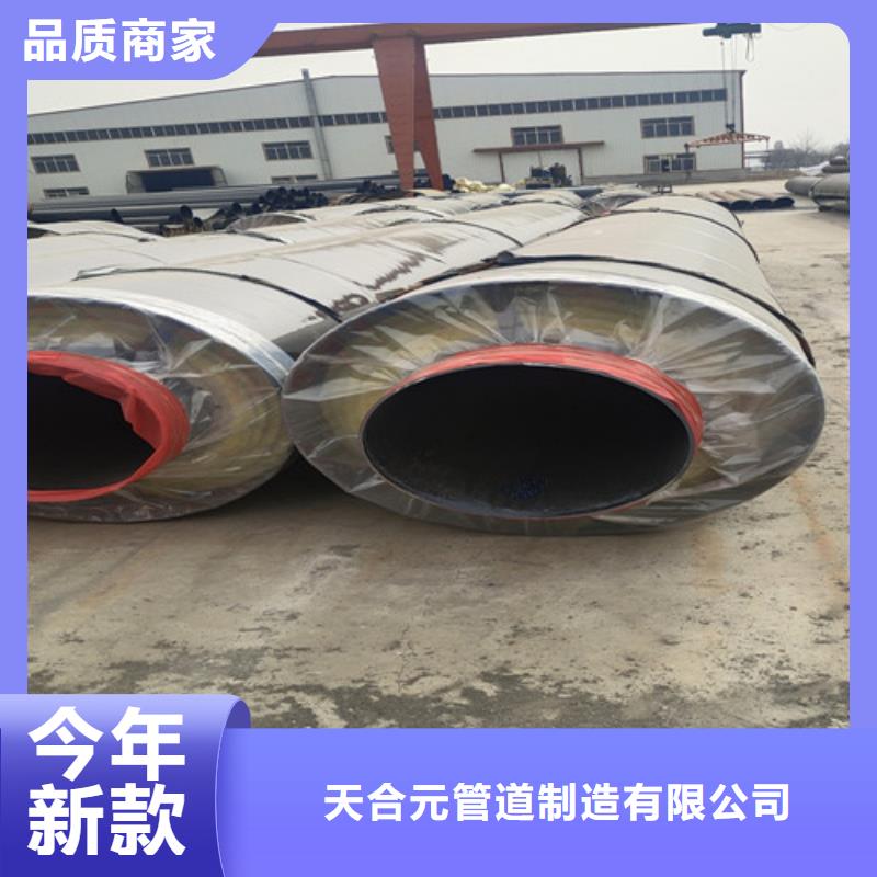 钢套钢蒸汽保温管【钢套钢保温管厂家】商家直供
