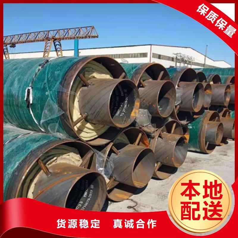 鋼套鋼蒸汽保溫管環氧樹脂防腐鋼管廠家一站式采購