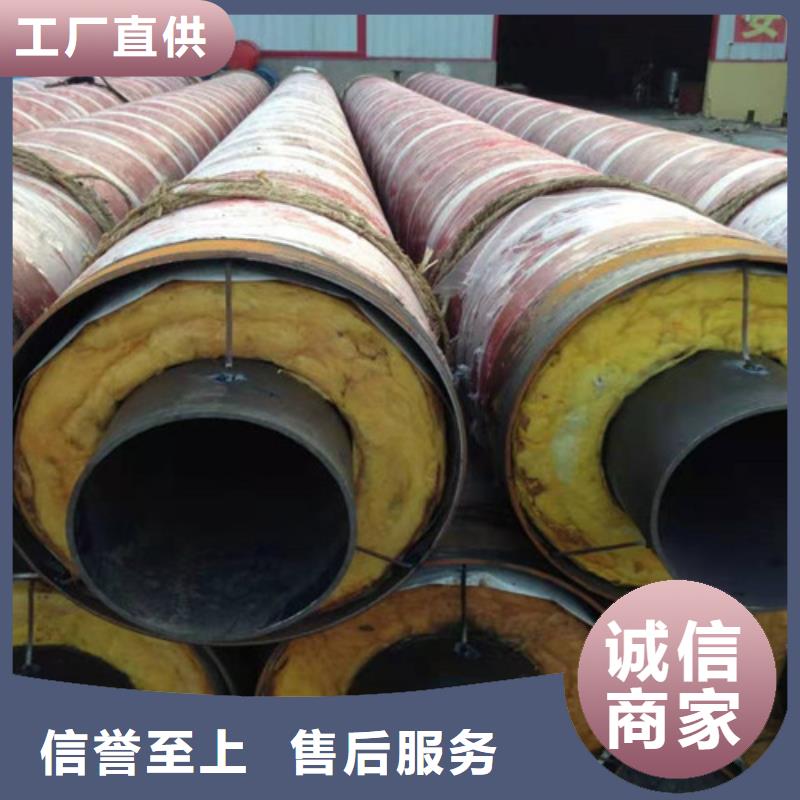 【【钢套钢蒸汽保温管】螺旋钢管厂供应商】-台湾同城[天合元]