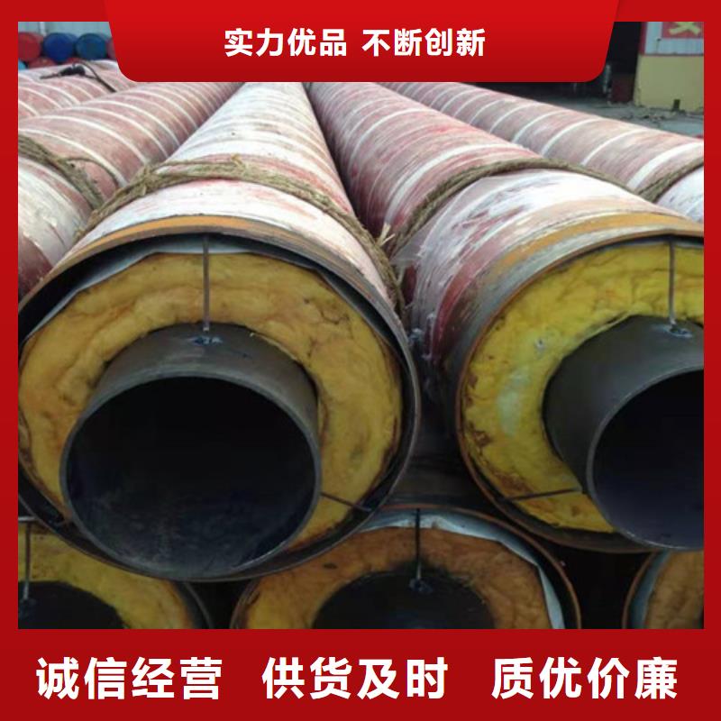 芜湖当地[天合元]钢套钢蒸汽保温管免费设计