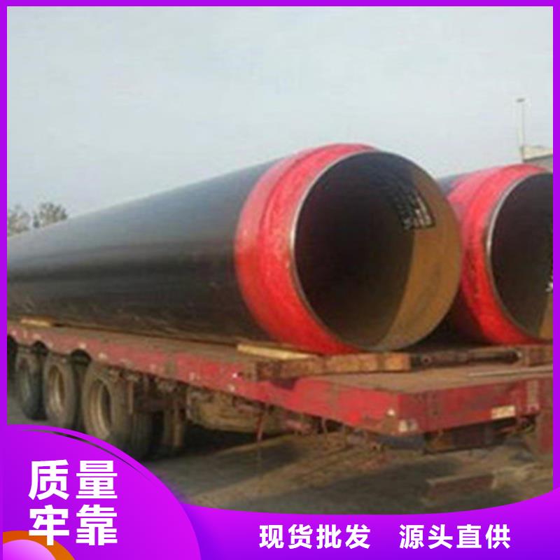【 聚氨酯直埋保温管 热浸塑穿线管厂诚信可靠】同城公司