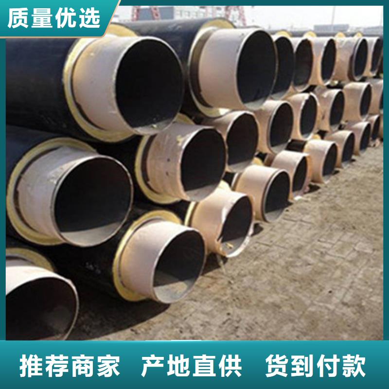 聚氨酯直埋保温管预制直埋保温钢管应用领域