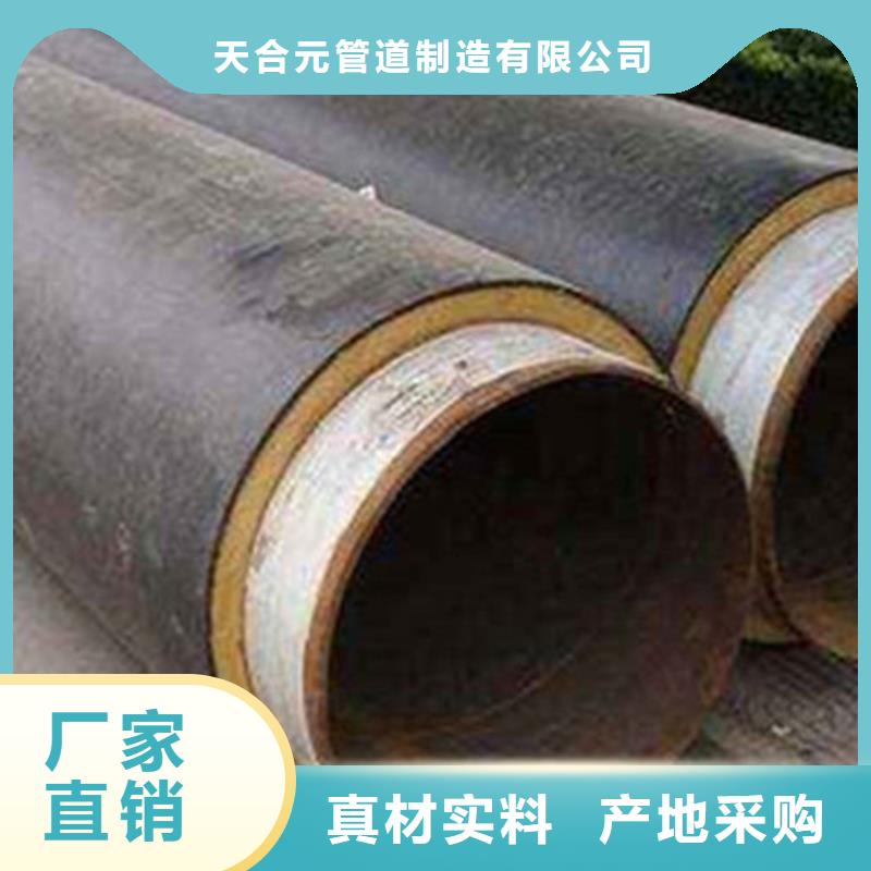 聚氨酯直埋保温管-【环氧树脂防腐钢管厂】品质有保障