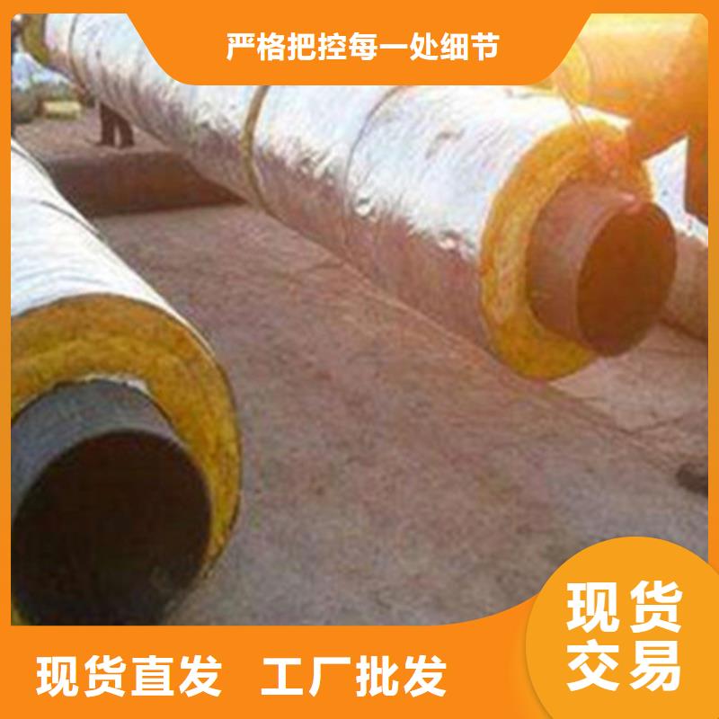【 聚氨酯直埋保温管 热浸塑穿线管厂诚信可靠】同城公司