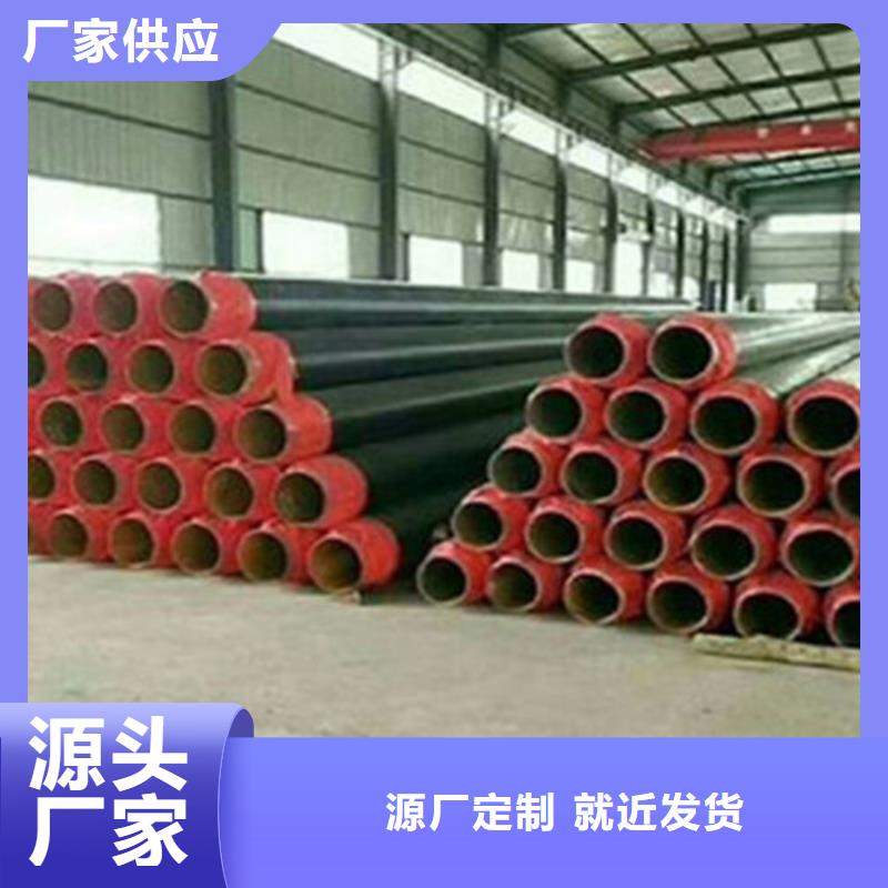 聚氨酯直埋保溫管_熱浸塑穿線管廠家一站式采購