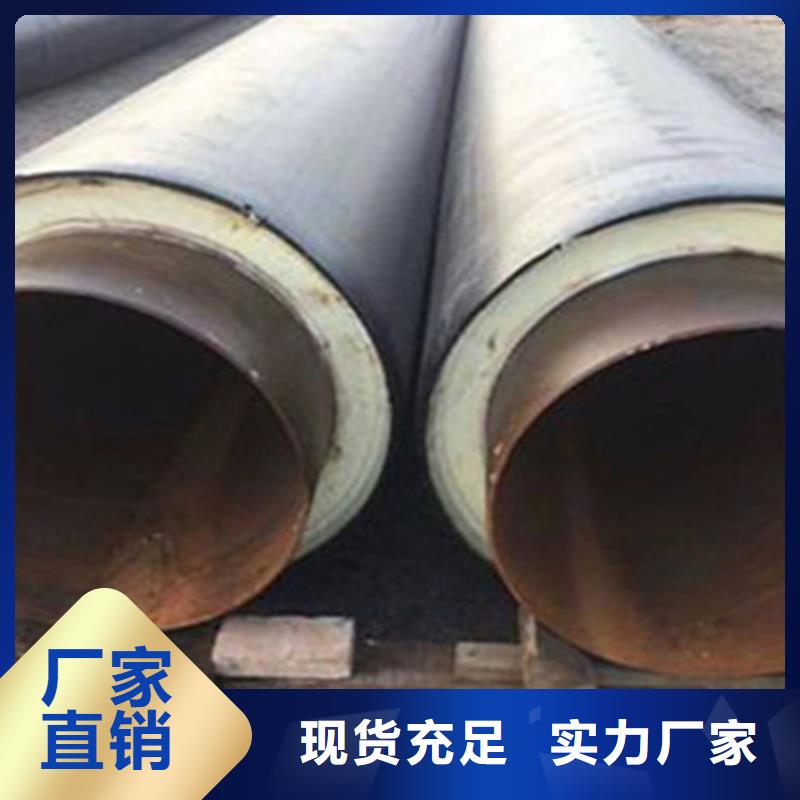 聚氨酯發(fā)泡管企業(yè)-讓您放心