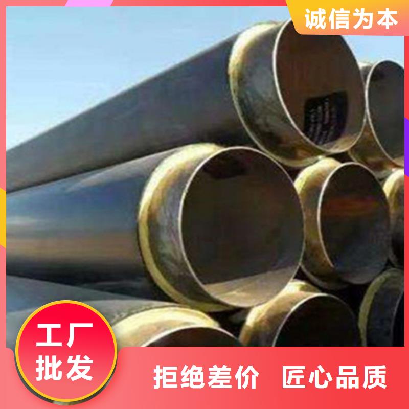 【 聚氨酯直埋保温管 热浸塑穿线管厂诚信可靠】覆盖范围含|香洲|金湾|汕尾|江门|广州|深圳|汕头|潮州