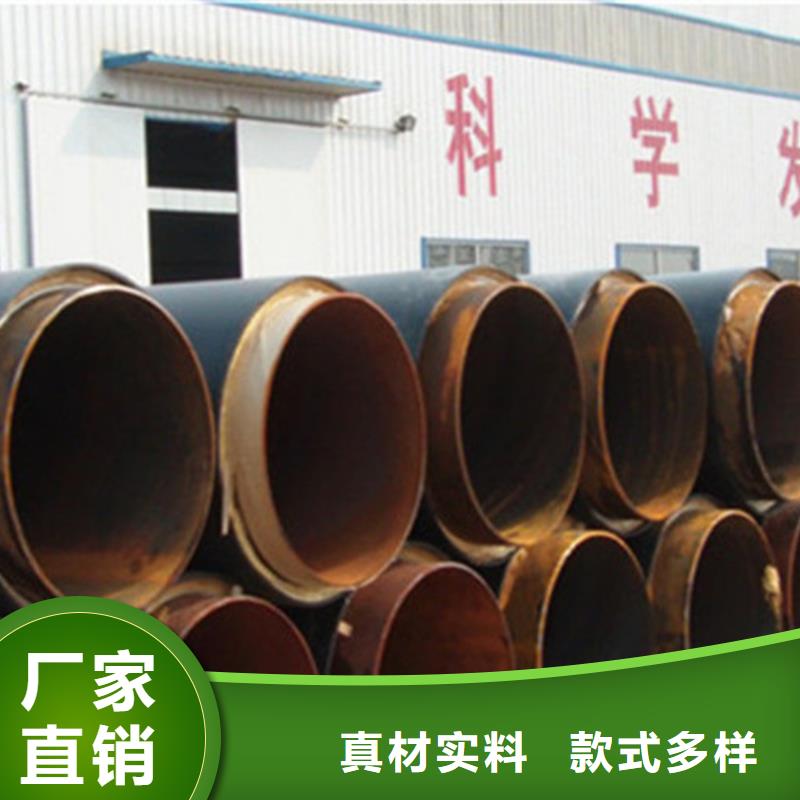 聚氨酯直埋保温管_【螺旋钢管厂】可放心采购-服务范围包括珠海|揭阳|云浮|河源等