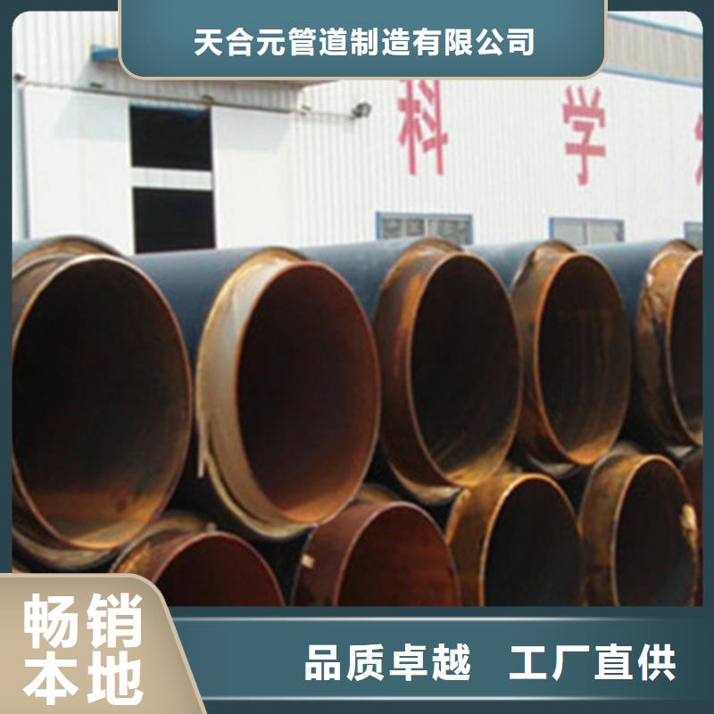 聚氨酯直埋保温管热浸塑穿线管厂工厂认证