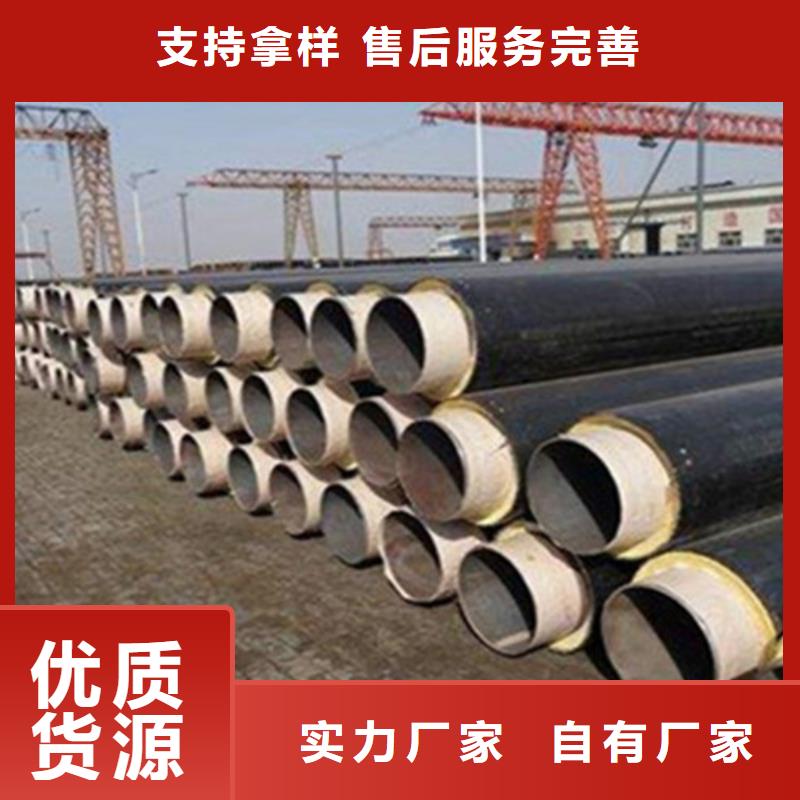【 聚氨酯直埋保温管 热浸塑穿线管厂诚信可靠】同城公司