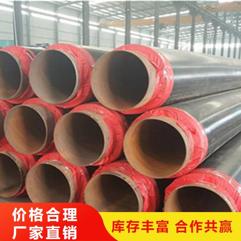 聚氨酯直埋保温管热浸塑穿线管厂工厂认证