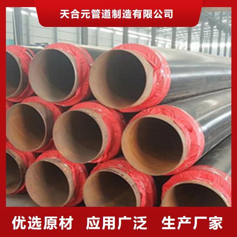 聚氨酯直埋保温管工厂直供