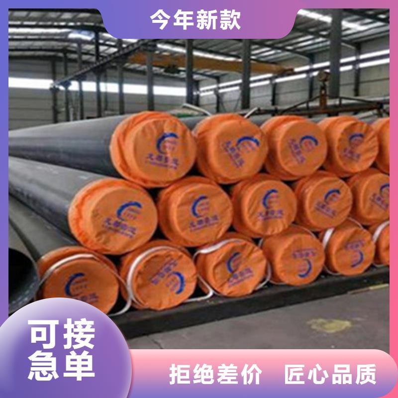 【 聚氨酯直埋保温管 热浸塑穿线管厂诚信可靠】覆盖范围含|香洲|金湾|汕尾|江门|广州|深圳|汕头|潮州