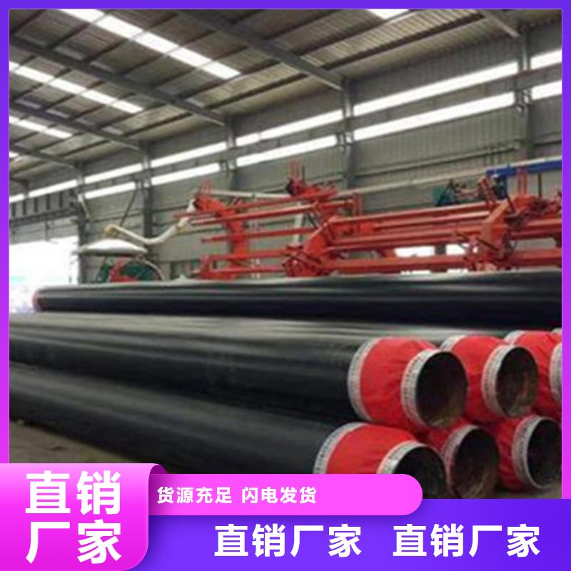 【聚氨酯直埋保溫管3PE防腐鋼管廠用心服務(wù)】