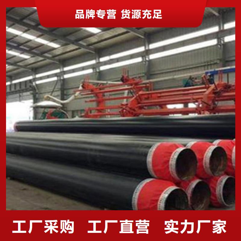 聚氨酯直埋保温管,热浸塑穿线管质优价保