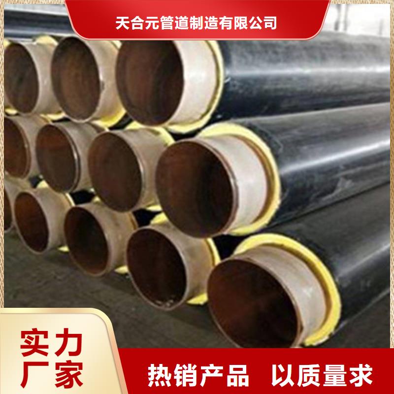 采購聚氨酯泡沫預制管必看-質量有保障