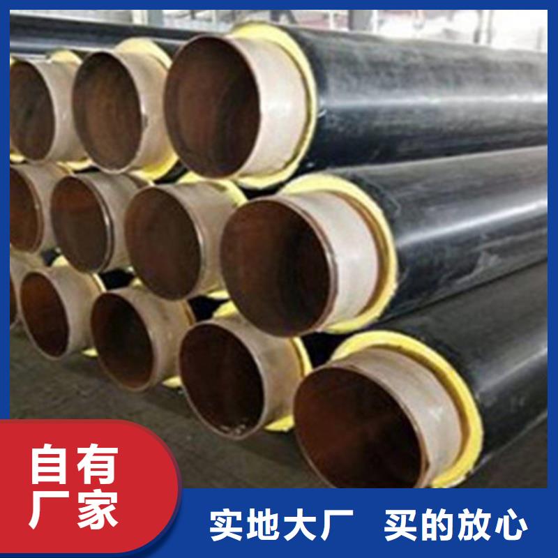 聚氨酯直埋保温管3PE防腐钢管订制批发