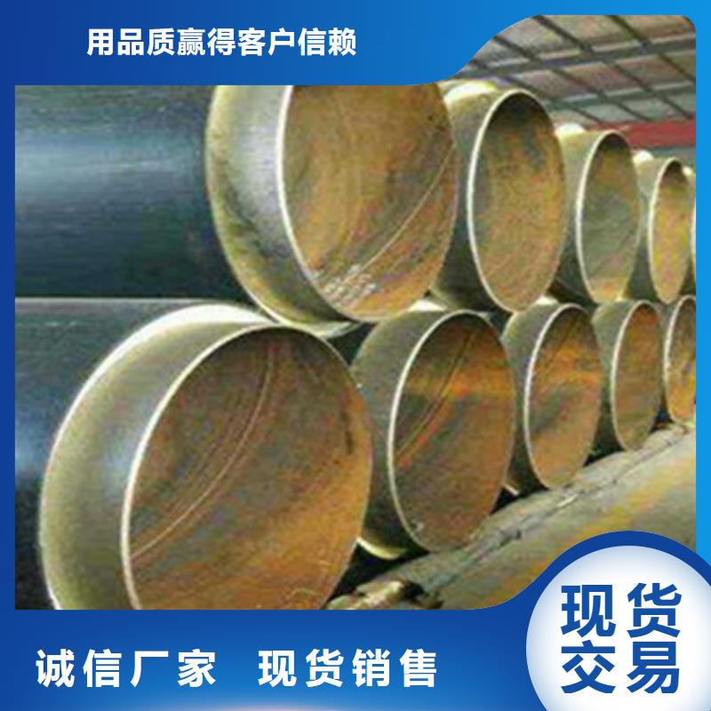聚氨酯保温钢管视频-聚氨酯保温钢管-天合元管道制造(广东省分公司)服务区域揭阳|韶关|河源|汕尾