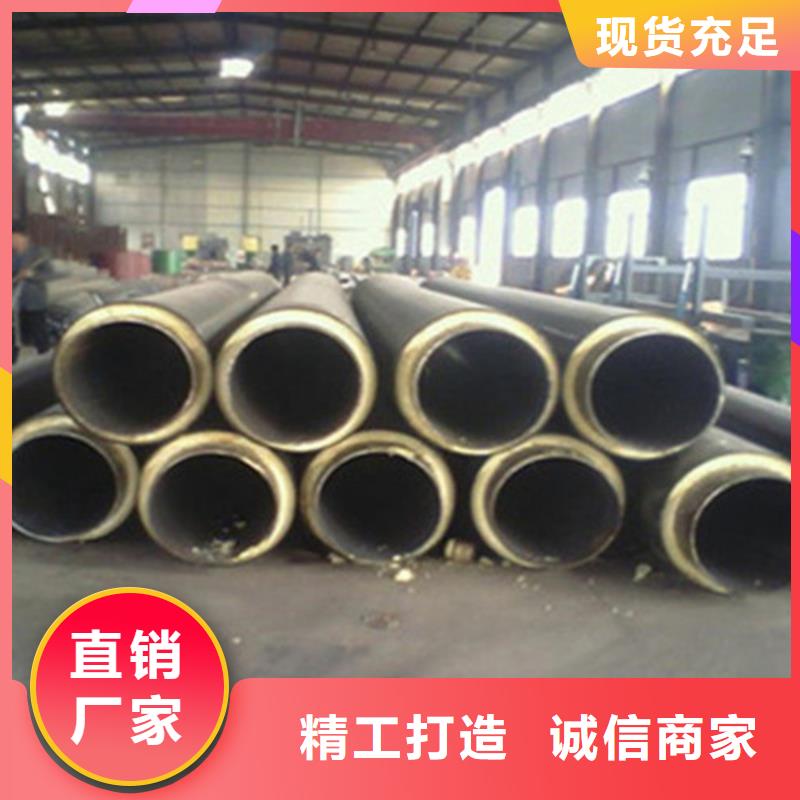 【 聚氨酯直埋保温管 热浸塑穿线管厂诚信可靠】