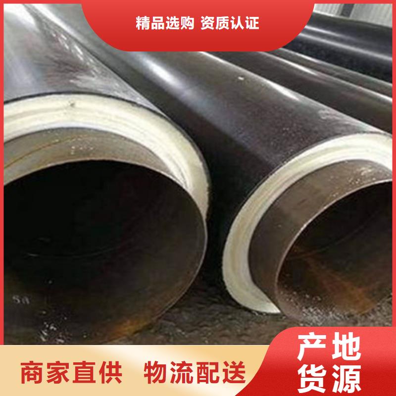 【聚氨酯直埋保溫管3PE防腐鋼管廠用心服務(wù)】