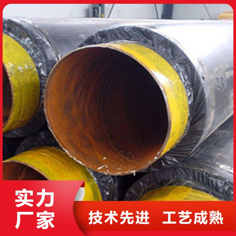 【 聚氨酯直埋保温管 热浸塑穿线管厂诚信可靠】同城公司