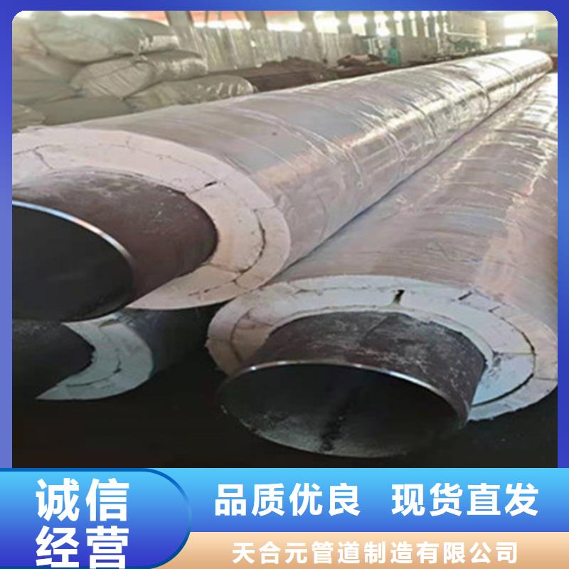 發泡聚氨酯保溫管批發廠家價格優惠