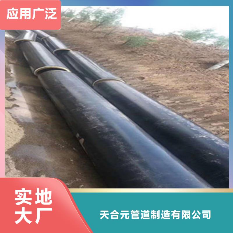 【 聚氨酯直埋保温管 热浸塑穿线管厂诚信可靠】同城公司