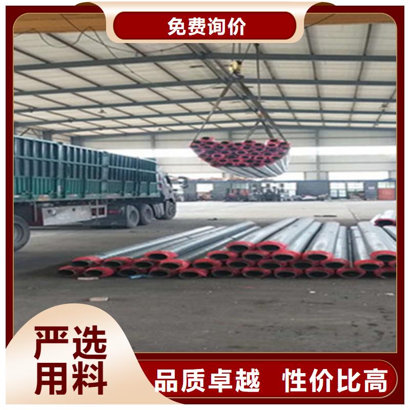 【 聚氨酯直埋保温管 热浸塑穿线管厂诚信可靠】同城公司