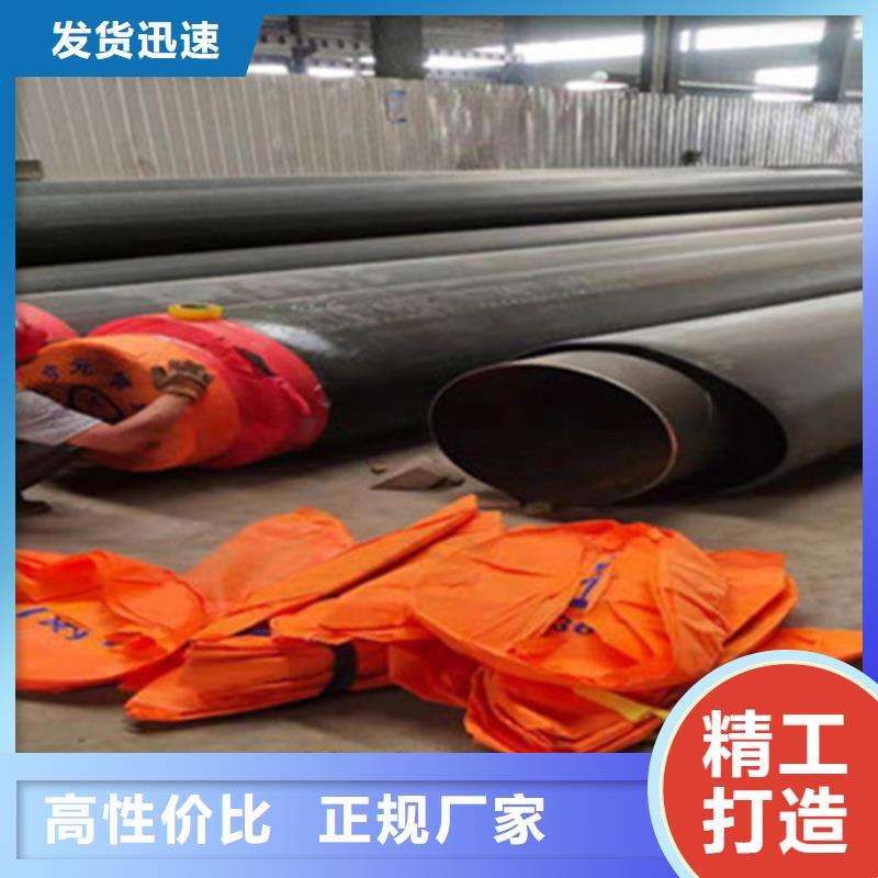 聚氨酯直埋保温管_【螺旋钢管厂】可放心采购由天合元为您