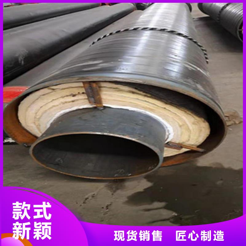 【 聚氨酯直埋保温管 热浸塑穿线管厂诚信可靠】同城公司